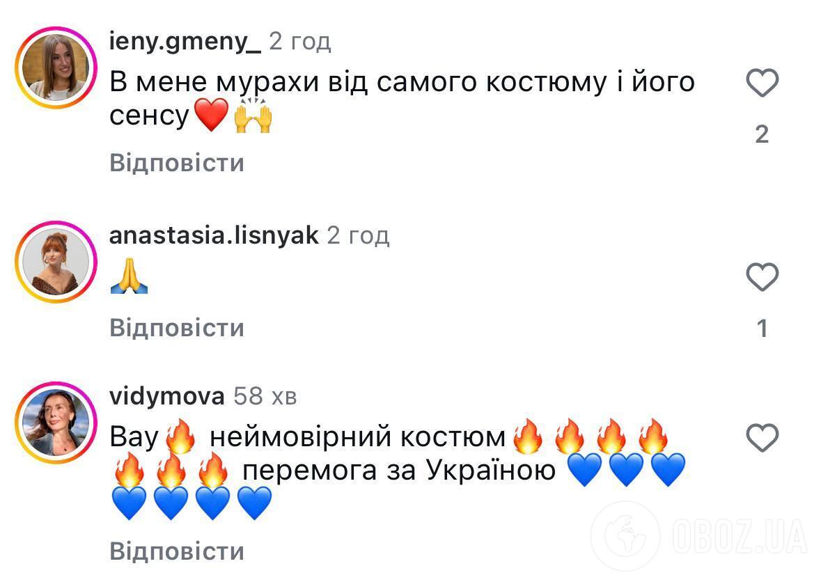 Платье "с привкусом мексиканского карнавала" или "неземная красота"? Украинцы разделились из-за костюма "Мисс Вселенная Украина"