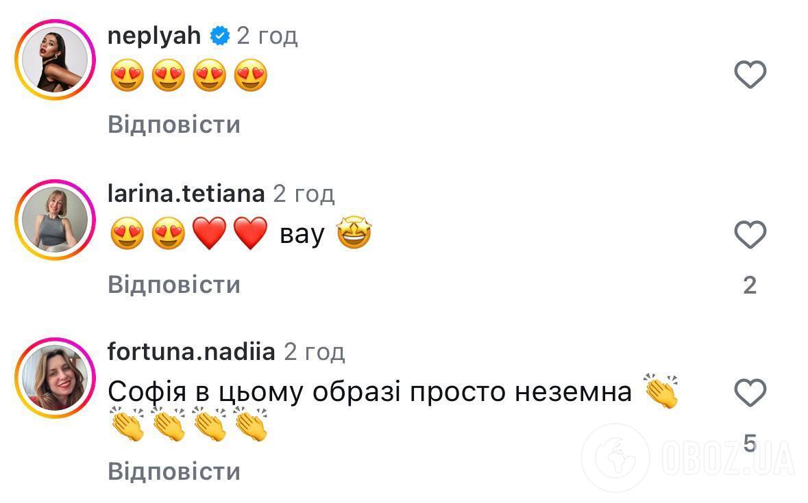 Платье "с привкусом мексиканского карнавала" или "неземная красота"? Украинцы разделились из-за костюма "Мисс Вселенная Украина"