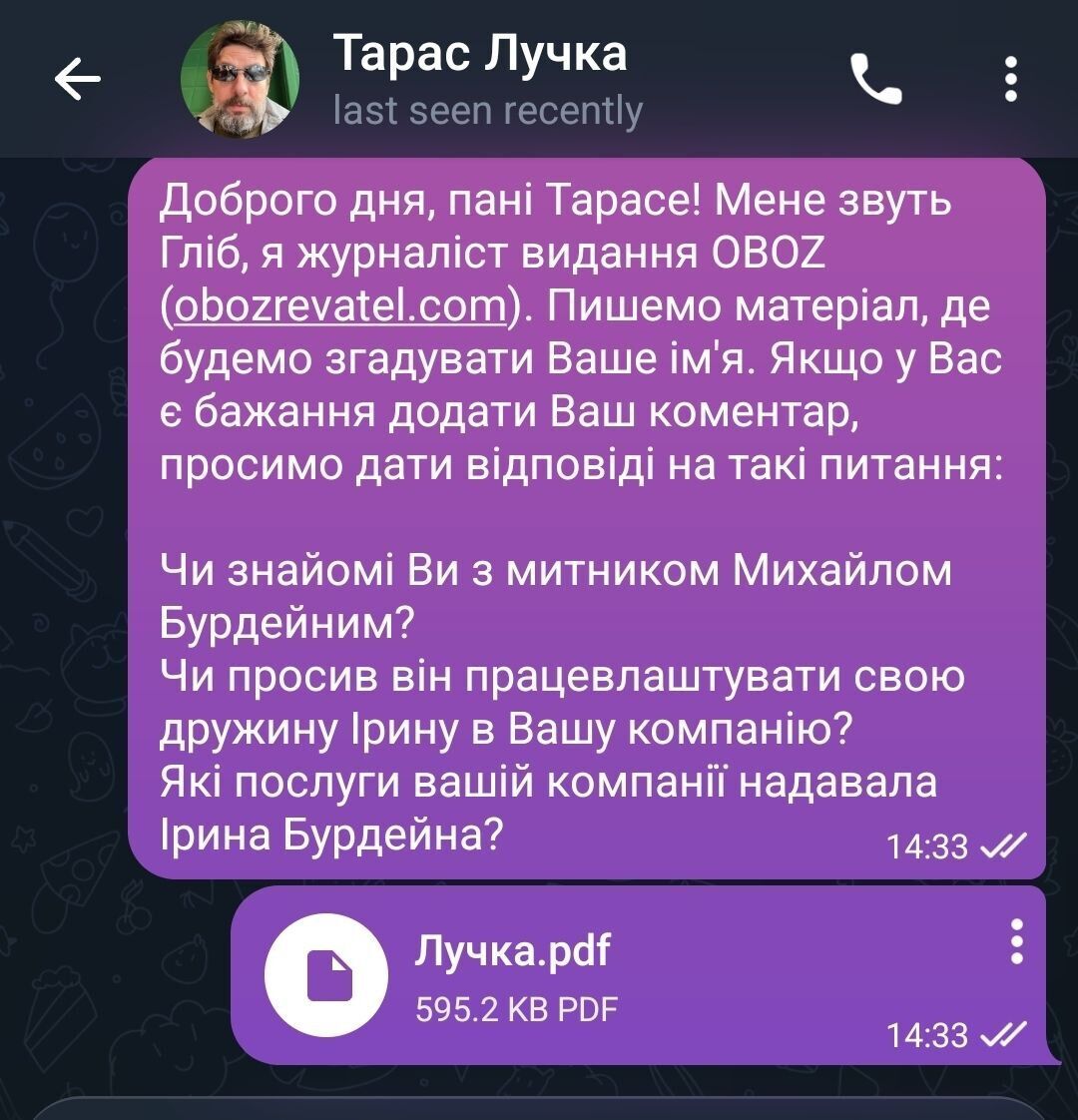 Митник, якого затримали з "чужими" $700 тис., зберіг роботу: його дружина стала мільйонеркою, а на батька-пенсіонера оформили елітну автівку та паркомісця