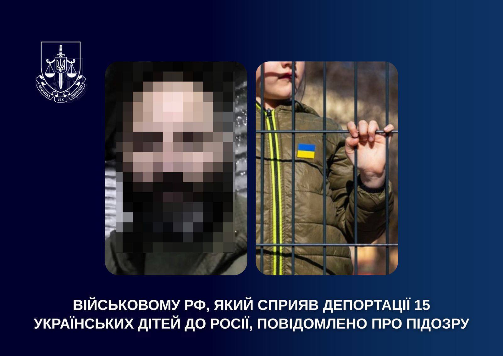 Сприяв депортації 15 українських дітей до РФ: російському військовому повідомлено про підозру. Фото