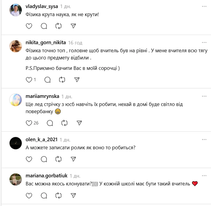 "А вы говорите, физика не понадобится..." Руслан Цыганков сделал павербанк вместе с учеником и поразил сеть