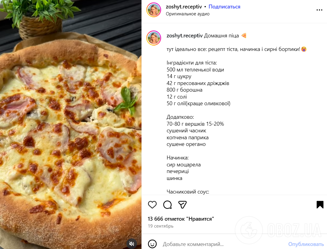 На чем приготовить тесто для тонкой домашней пиццы: рецепт, который получится у всех