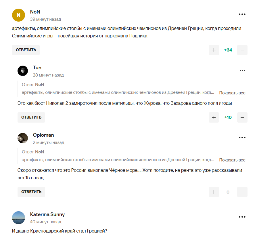 "Тому що на нашій території": чемпіонка ОІ з РФ заявила про права Росії на "стародавні Олімпійські ігри" та стала посміховиськом у мережі