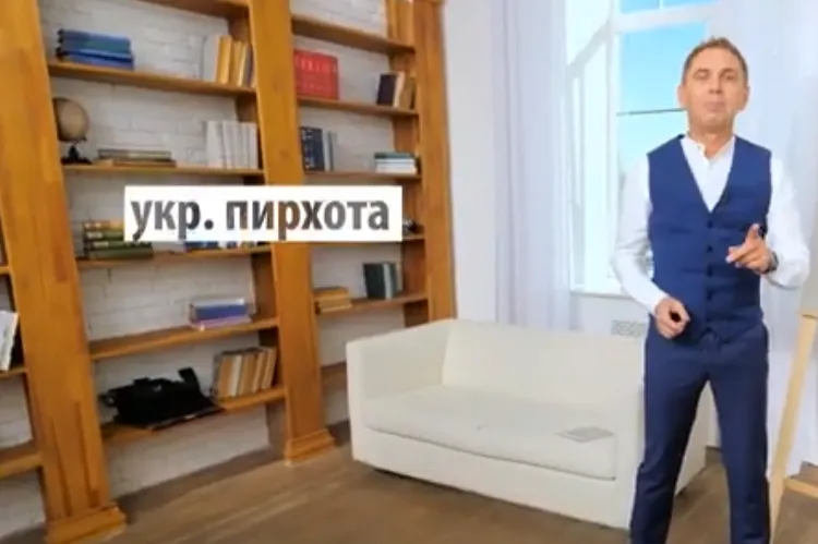 Как сказать на украинском "першит в горле"