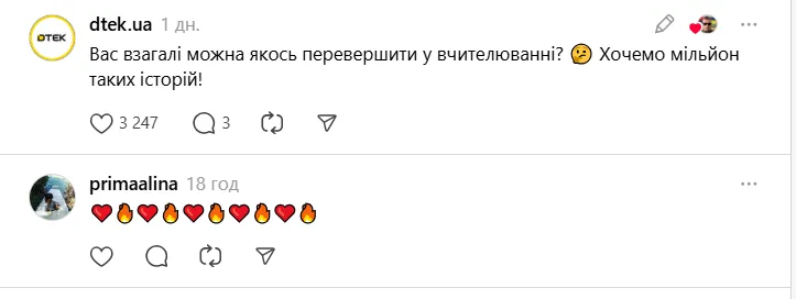 "А вы говорите, физика не понадобится..." Руслан Цыганков сделал павербанк вместе с учеником и поразил сеть