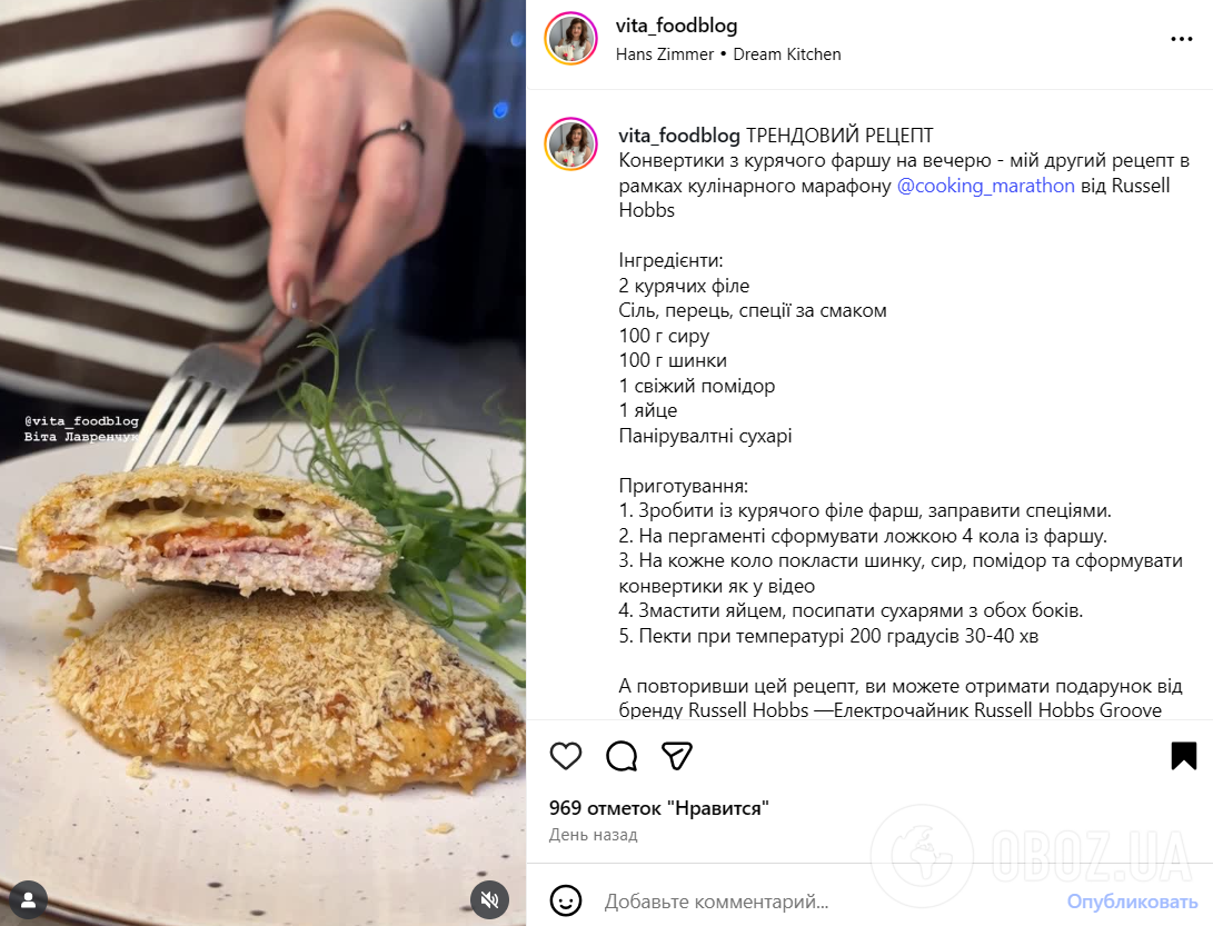 Ленивые конвертики из куриного фарша: готовятся значительно проще классических котлет