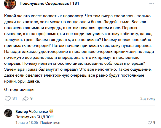 В ОРДЛО і досі горлають "Путін, памагі!": до чого загарбники готують окуповані території