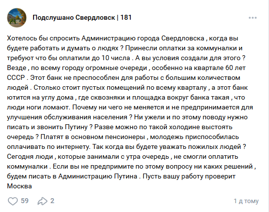 В ОРДЛО і досі горлають "Путін, памагі!": до чого загарбники готують окуповані території
