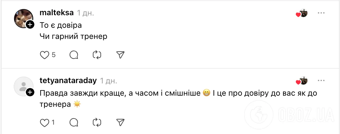 "Поехали за грибами..." Преподавательница показала сообщение мамы ученицы, которая пропустила занятия: детали всех удивили