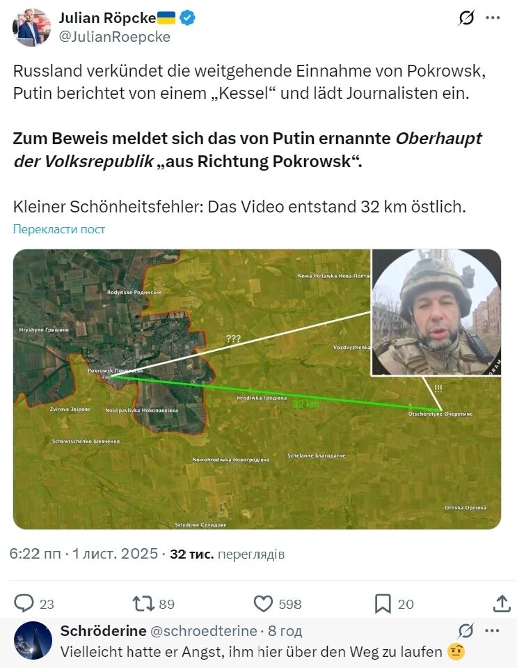 Главарь "ДНР" Пушилин похвастался "кадрами из Покровска": немецкий журналист разоблачил ложь. Видео