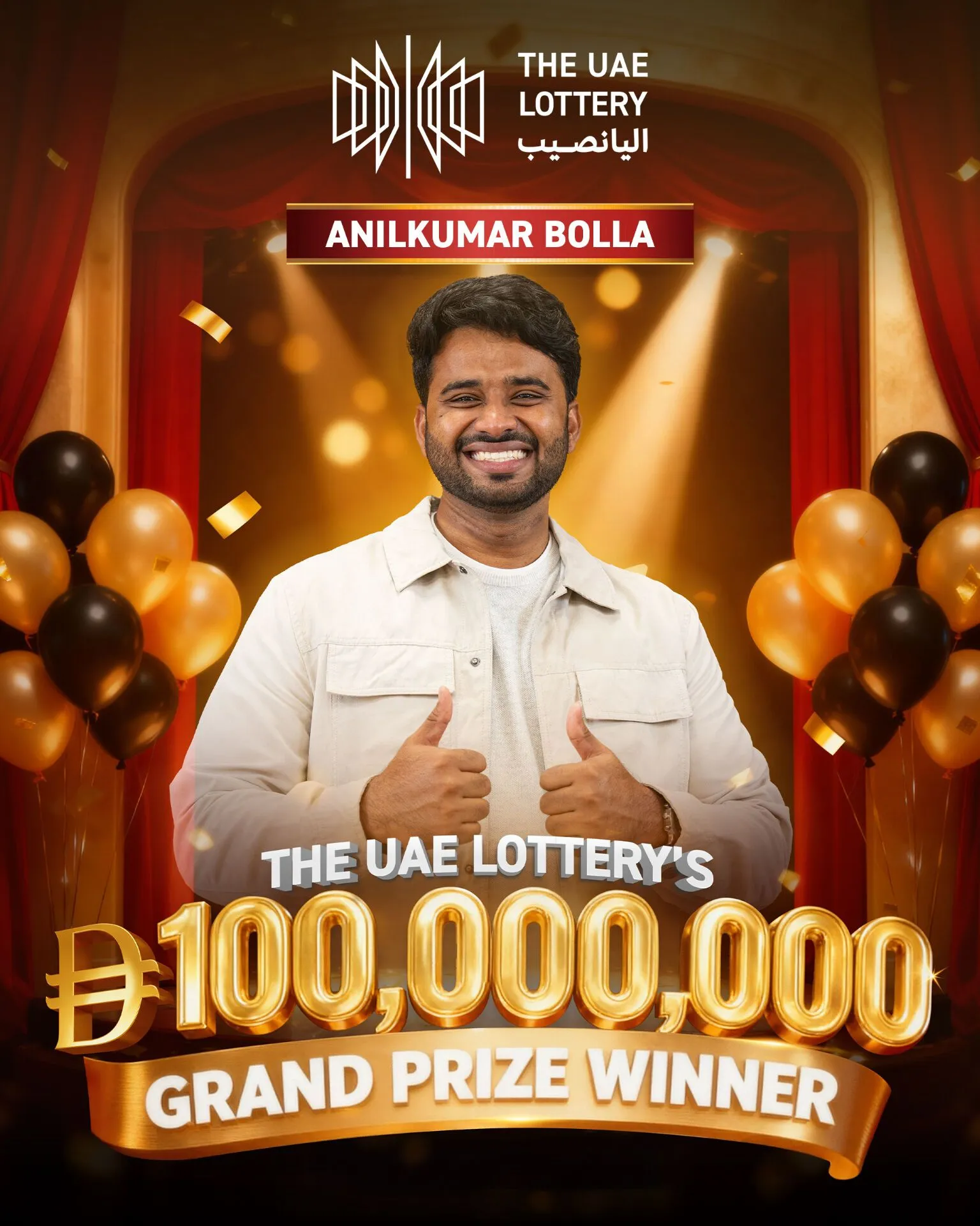 Історичний джекпот в лотерею ОАЕ виграв мігрант