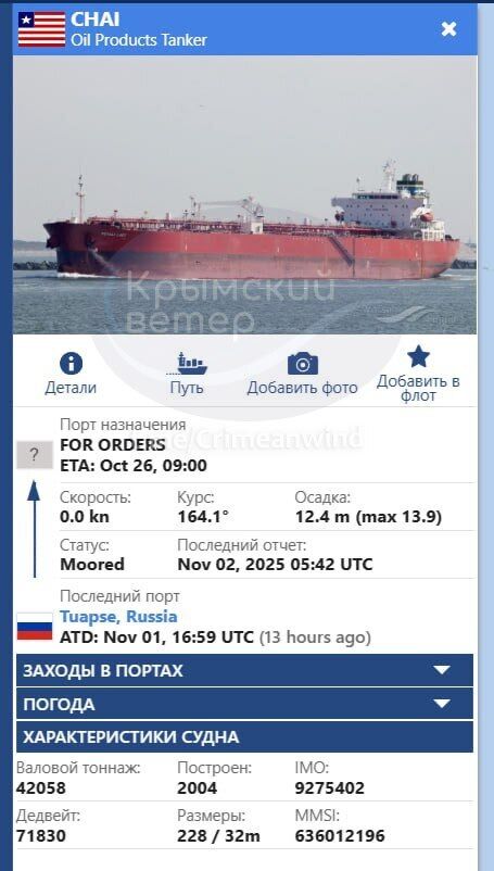 Вспыхнули пожары, поврежден танкер: появились данные о последствиях атаки дронов на порт в Туапсе. Фото и видео