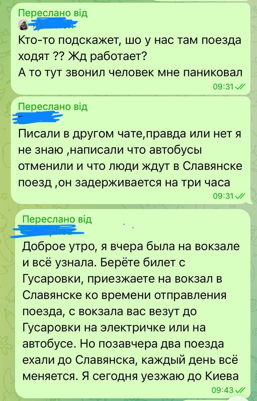 Як курсують поїзди на Донеччину