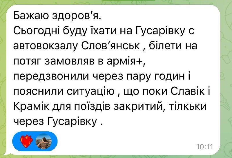 Автобуси курсують до Барвінково
