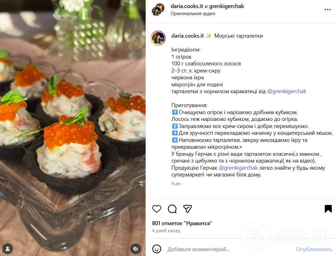 Праздничные тарталетки с красной рыбой: рецепт закуски на Новый год