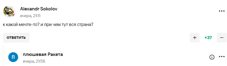 "Какой же это кринж и позор". Навка сделала признание про "новую любовницу Путина" и стала посмешищем