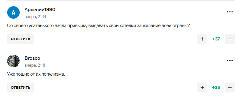 "Какой же это кринж и позор". Навка сделала признание про "новую любовницу Путина" и стала посмешищем
