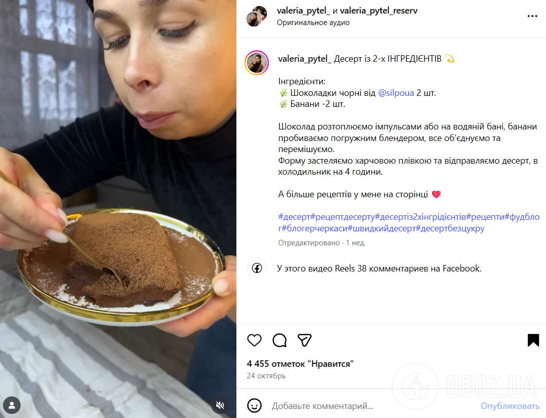 Какой вкусный десерт приготовить из двух ингредиентов: бюджетная идея