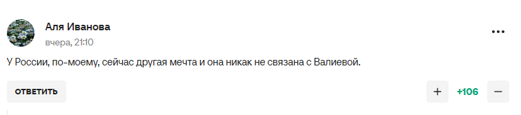 "Какой же это кринж и позор". Навка сделала признание про "новую любовницу Путина" и стала посмешищем