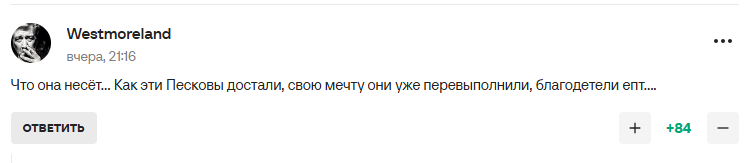"Какой же это кринж и позор". Навка сделала признание про "новую любовницу Путина" и стала посмешищем