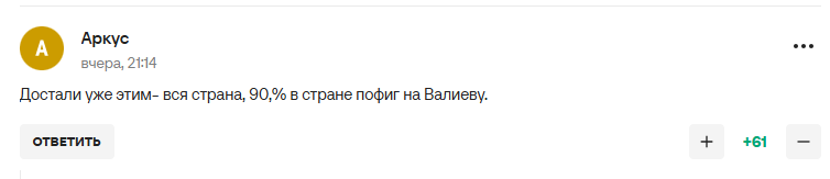 "Какой же это кринж и позор". Навка сделала признание про "новую любовницу Путина" и стала посмешищем