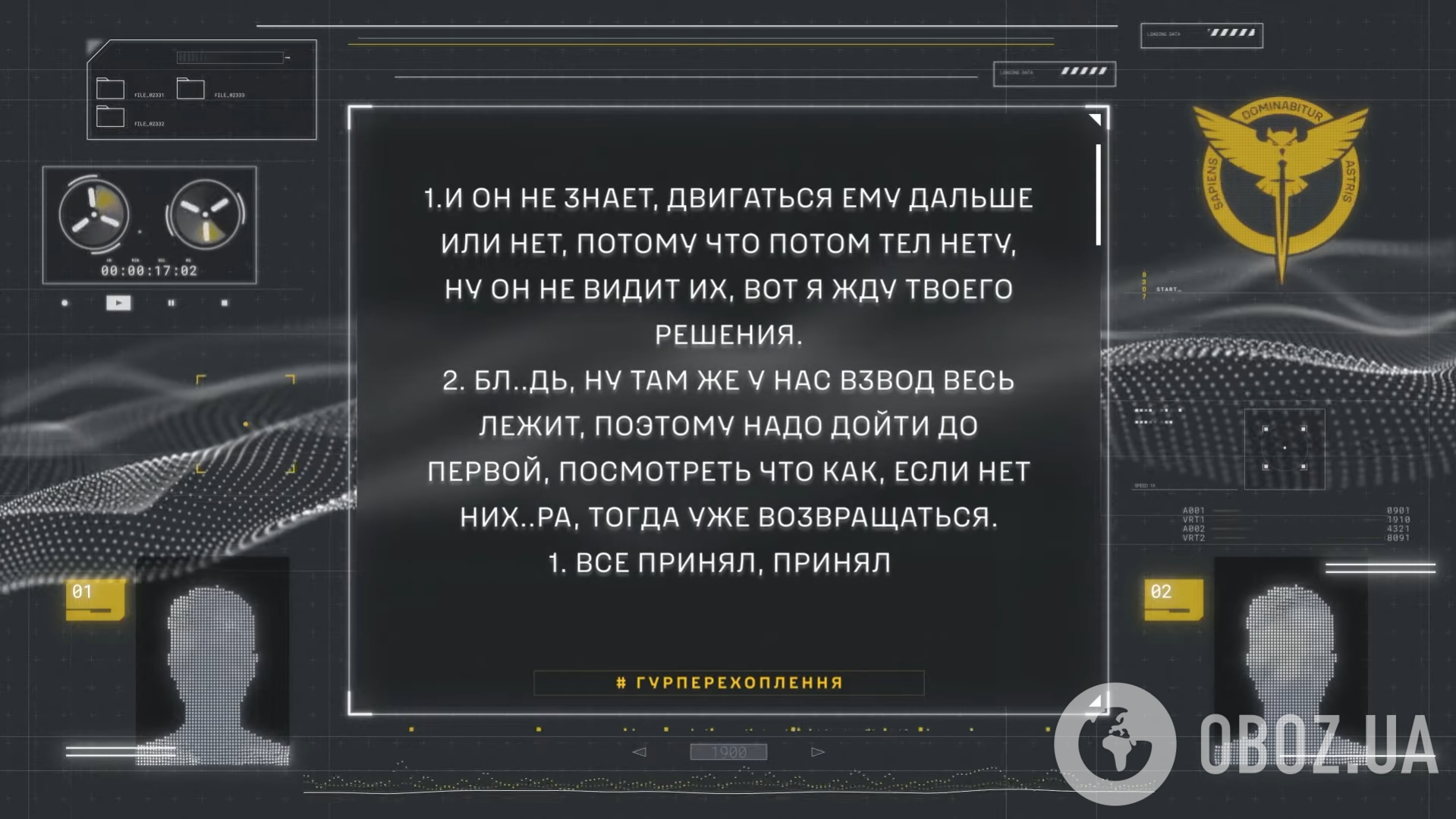 "Там у нас взвод весь лежит": оккупанты на передовой ориентируются по телам погибших приспешников. Перехват