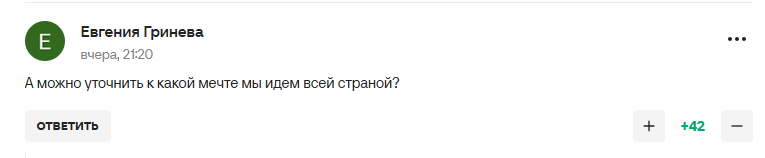 "Какой же это кринж и позор". Навка сделала признание про "новую любовницу Путина" и стала посмешищем
