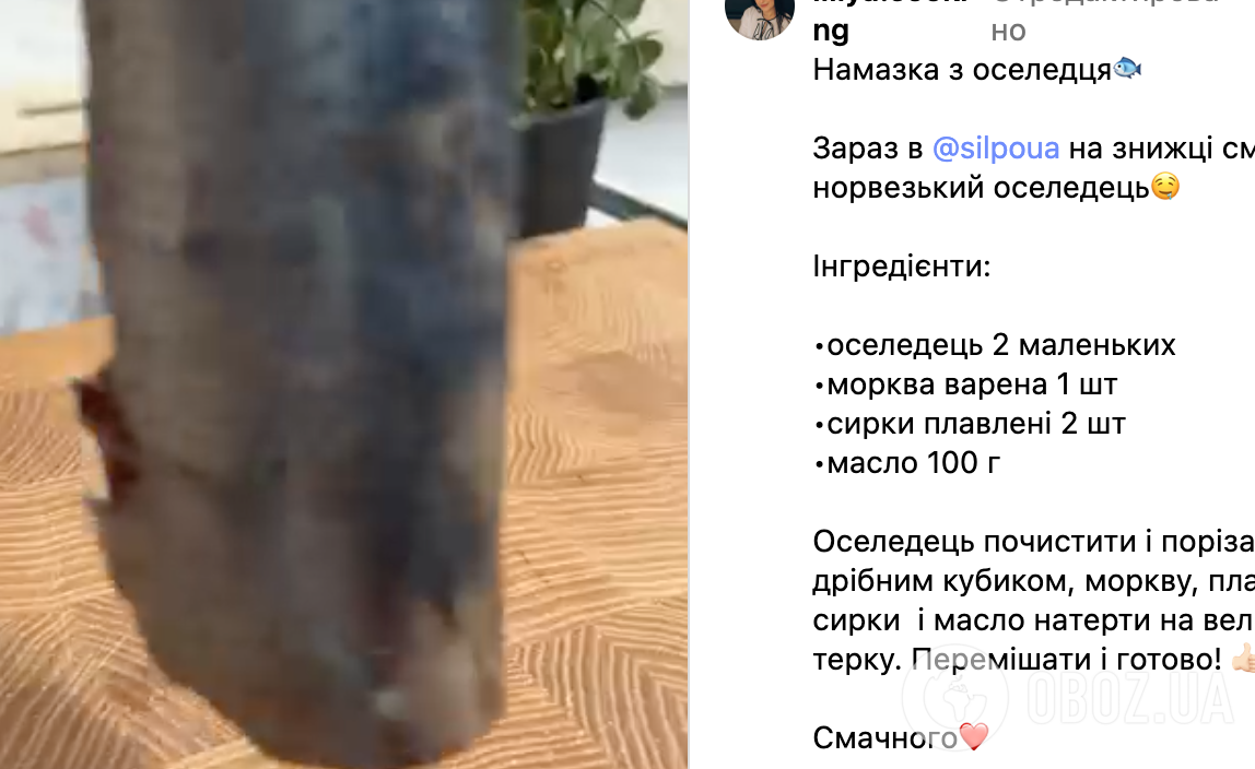 Вкуснее, чем красная икра: полезная закуска из сельди для праздничного стола