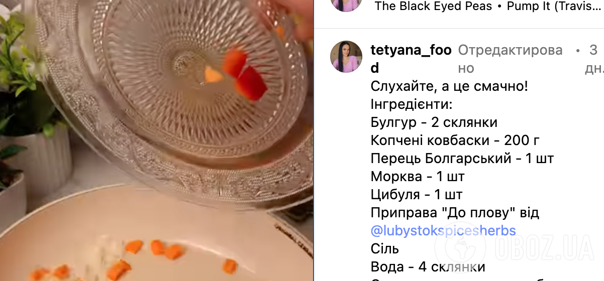 Как вкусно приготовить бюджетный булгур на сковороде: самый простой рецепт блюда для всей семьи