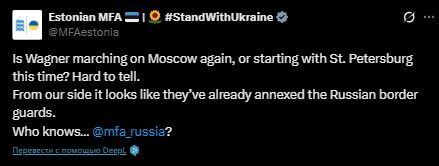 "Знову йдуть на Москву?" Поблизу узбережжя Естонії зафіксували російський катер під прапором ПВК "Вагнер". Відео