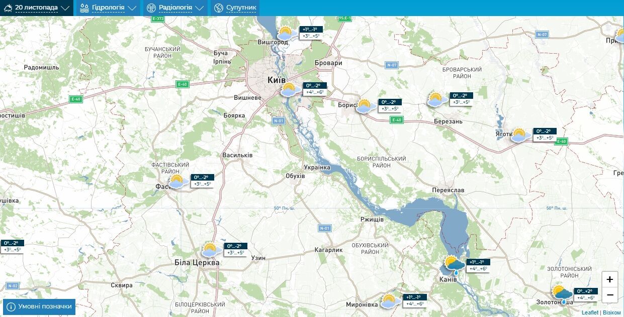Без осадков и до +9°С: подробный прогноз погоды по Киевской области на 20 ноября