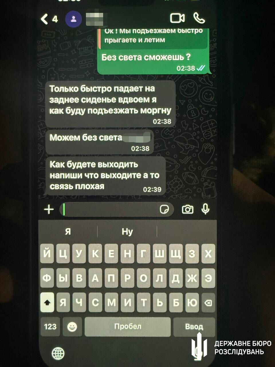 Помогал военным бежать из частей: на Сумщине задержали бывшего руководителя ТЦК. Фото