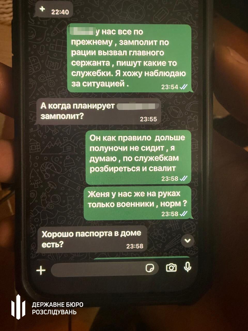Помогал военным бежать из частей: на Сумщине задержали бывшего руководителя ТЦК. Фото