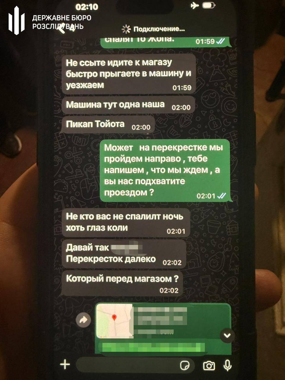 Помогал военным бежать из частей: на Сумщине задержали бывшего руководителя ТЦК. Фото