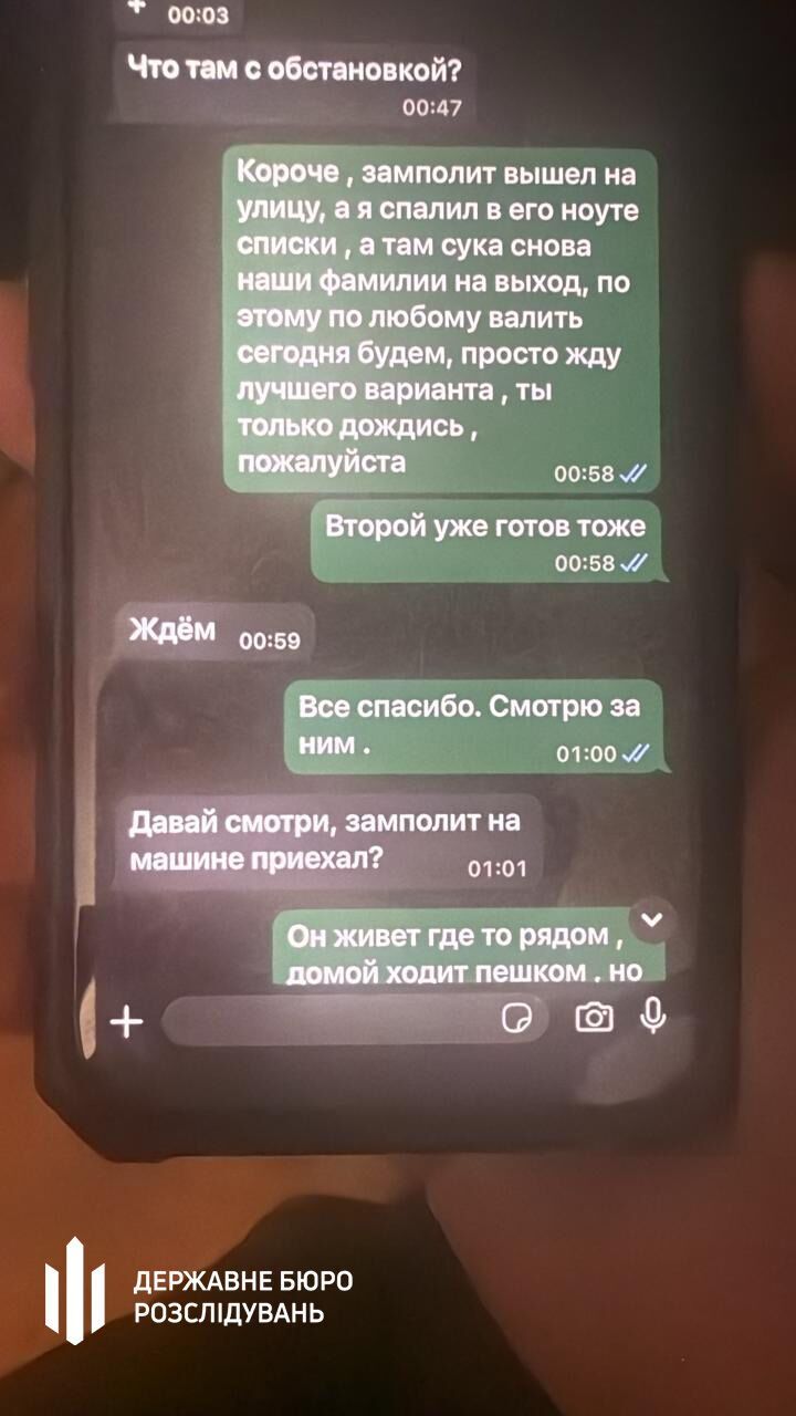 Помогал военным бежать из частей: на Сумщине задержали бывшего руководителя ТЦК. Фото