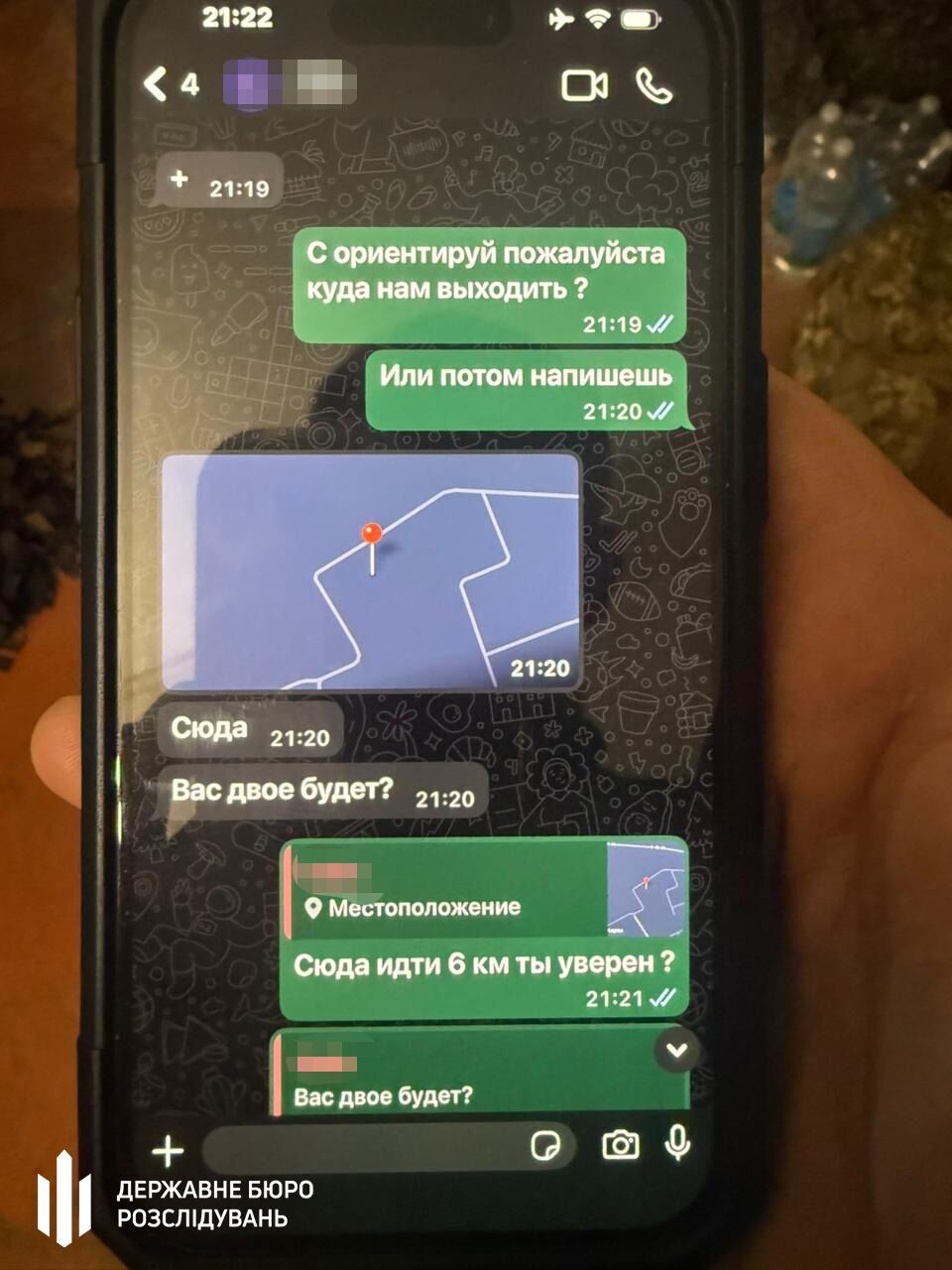 Помогал военным бежать из частей: на Сумщине задержали бывшего руководителя ТЦК. Фото