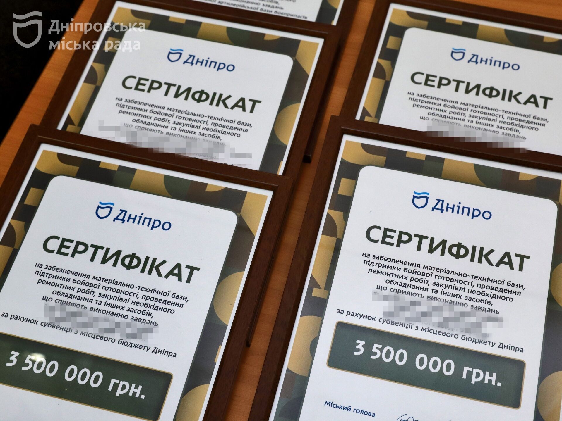 Дніпро виділив Силам оборони ще 16 млн грн прямих субвенцій