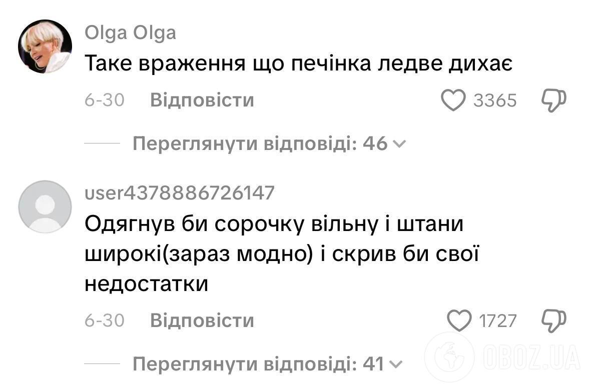 Не відпочивав, палив і потерпав від критики через вагу: як жив Степан Гіга до раптової госпіталізації та чи скаржився він колись на здоровʼя