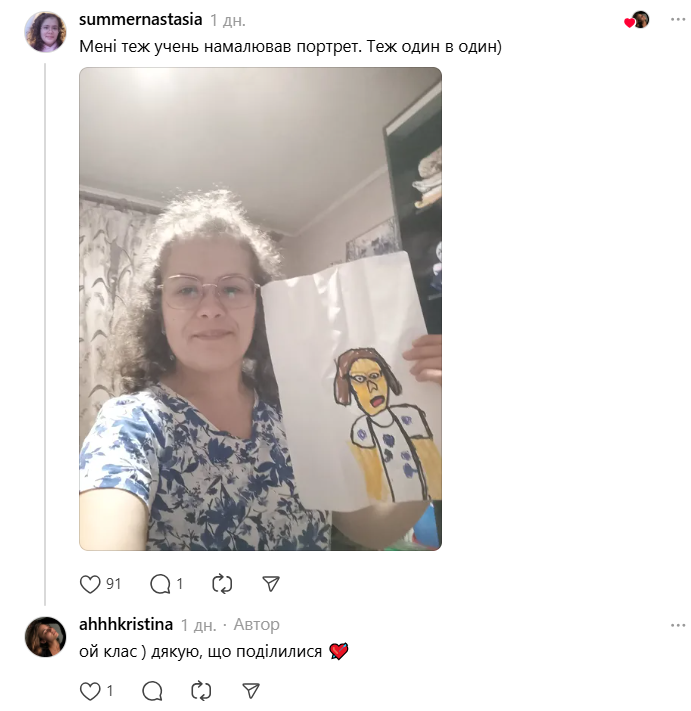 "Один в один!" Учительница английского языка показала свой портрет, который нарисовал ученик: фото стало вирусным