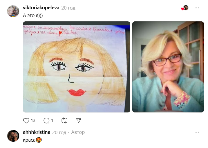 "Один в один!" Учительница английского языка показала свой портрет, который нарисовал ученик: фото стало вирусным