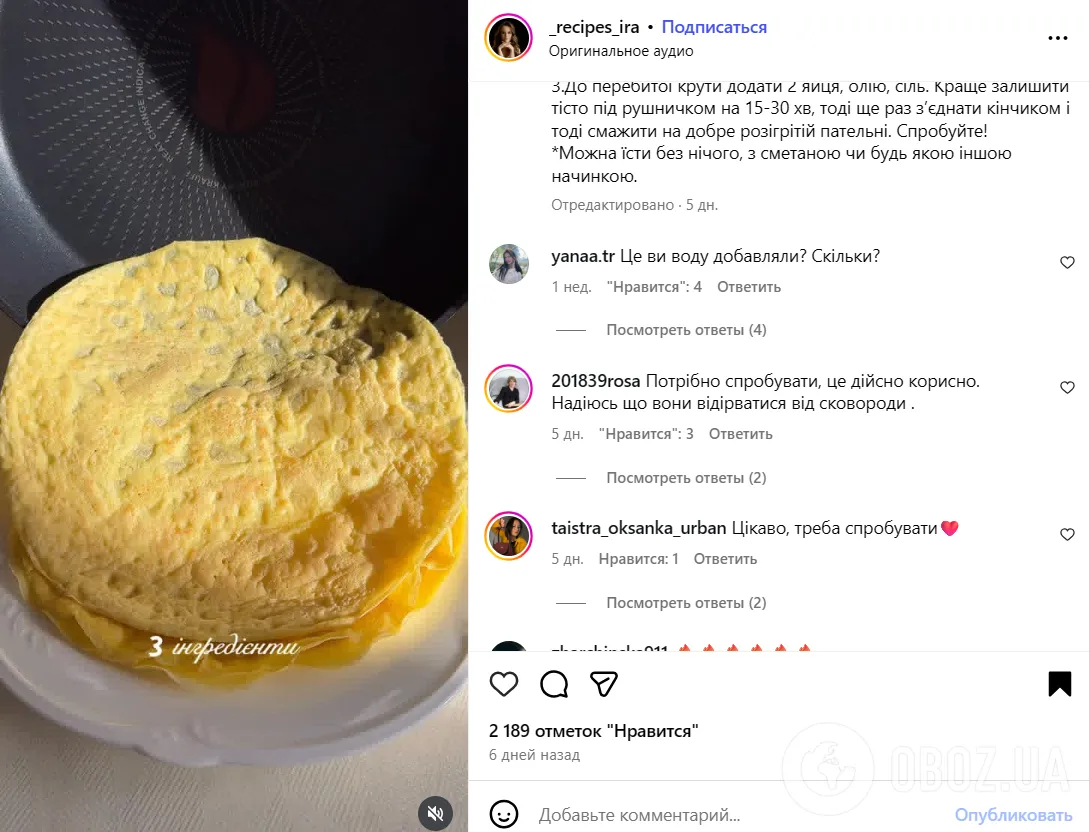 Як приготувати тонкі млинці з пшона: не рвуться і чудово тримають форму