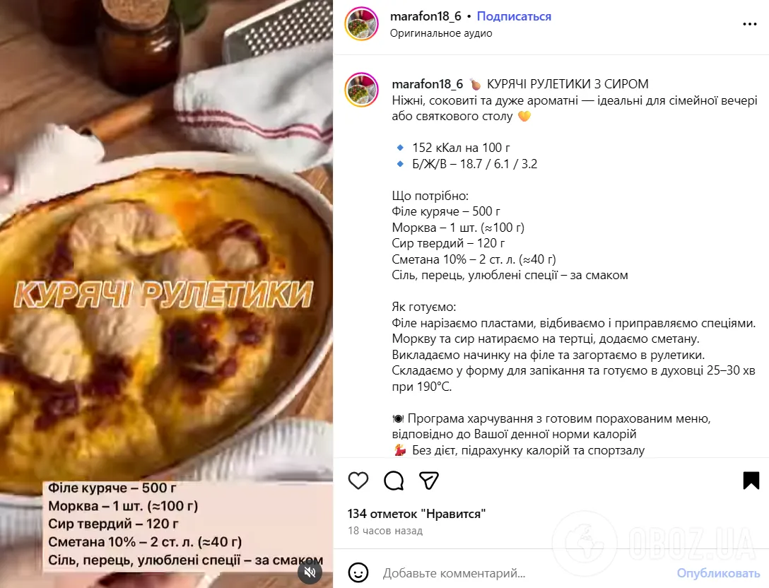 Ліниві курячі рулетики з сиром нашвидкуруч: як приготувати страву на будь-якйи випадок