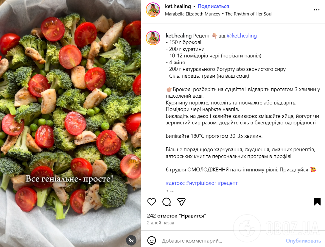 Не только быстро, но и очень полезно: как приготовить сытный киш с курицей и брокколи на обед