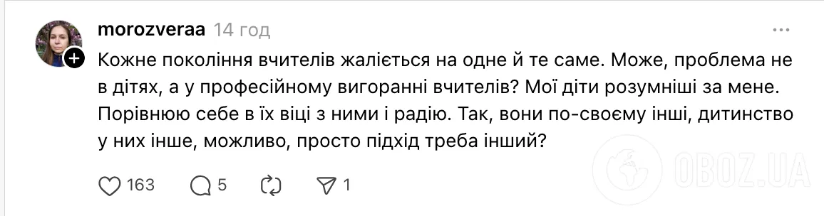 "С каждым годом дети все тупее". Учительница математики поделилась наблюдением и разозлила сеть