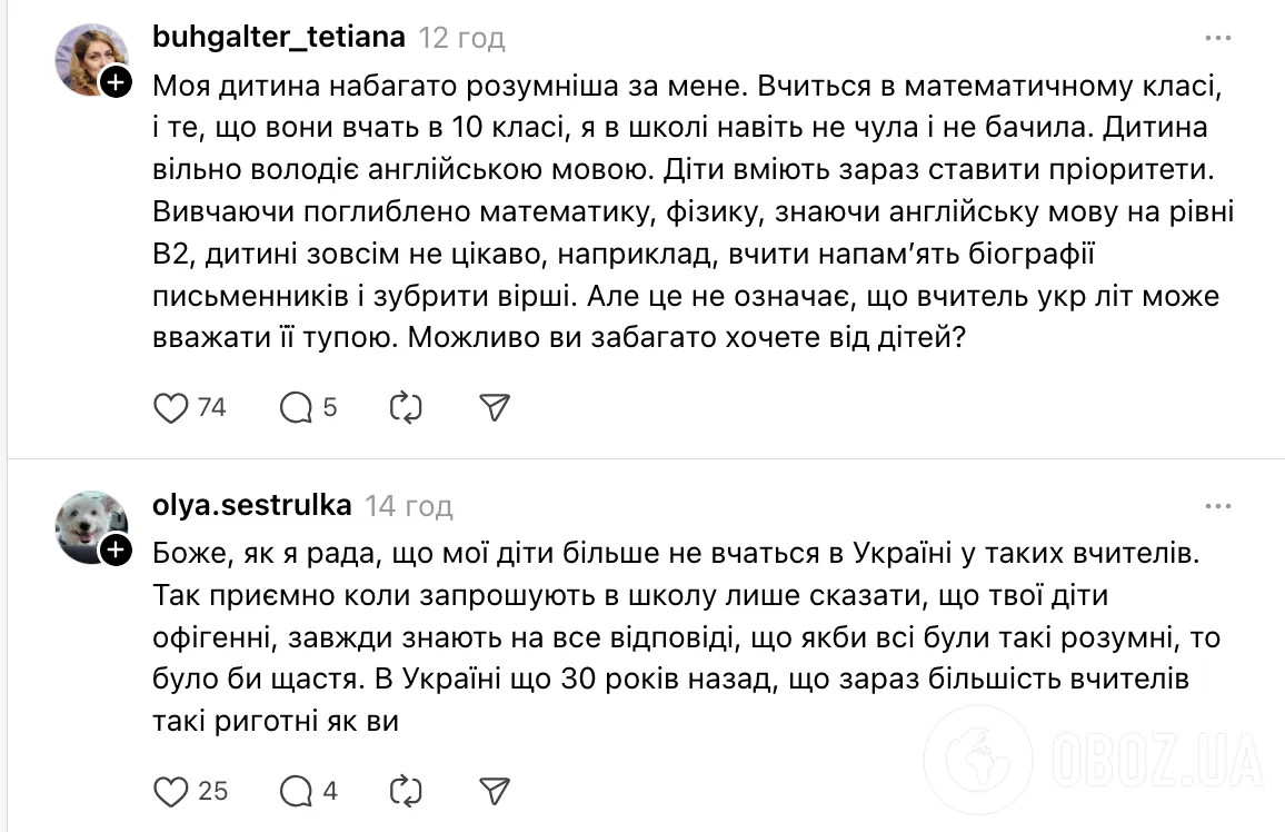 "С каждым годом дети все тупее". Учительница математики поделилась наблюдением и разозлила сеть