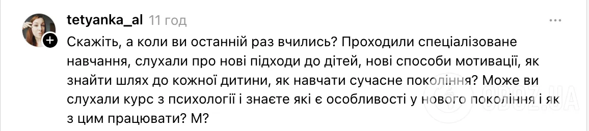 "С каждым годом дети все тупее". Учительница математики поделилась наблюдением и разозлила сеть
