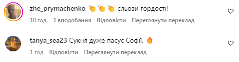 "Какая эффектная девушка! Заслуживает победы". Украинка ошеломила выходом в купальнике на "Мисс Вселенная 2025". Видео