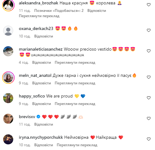 "Какая эффектная девушка! Заслуживает победы". Украинка ошеломила выходом в купальнике на "Мисс Вселенная 2025". Видео