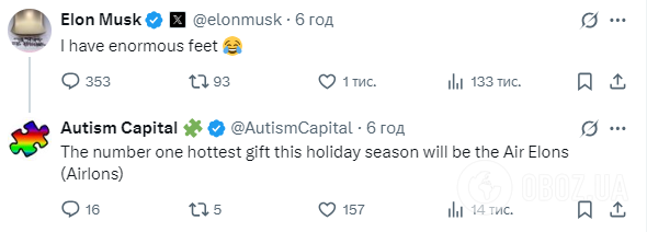 "Величезні ноги" Ілона Маска в дивних кросівках наробили галасу в мережі: мільярдер з гумором відреагував