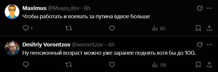 "И всех – в рай": Путин пообещал россиянам жизнь до 150 лет и был высмеян